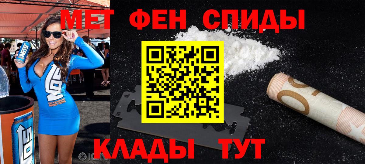 нарко площадка формула  Amphetamine  Вольск  Вход с VPN  Амфетамин 97% 