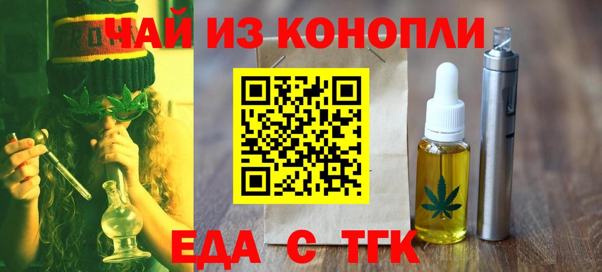Вольск  Canna-Cookies марихуана  Вход с VPN 