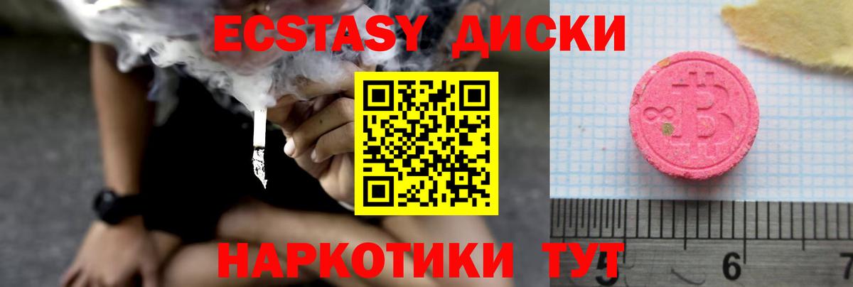 магазин продажи наркотиков  Экстази DUBAI  blacksprut рабочий сайт  Вольск  нарко площадка какой сайт  Вход с VPN 