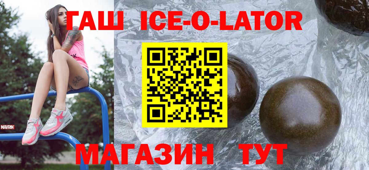 купить  цена  Вход с VPN  Гашиш хэш  ГАШ  Вольск  ГАШИШ индика сатива 