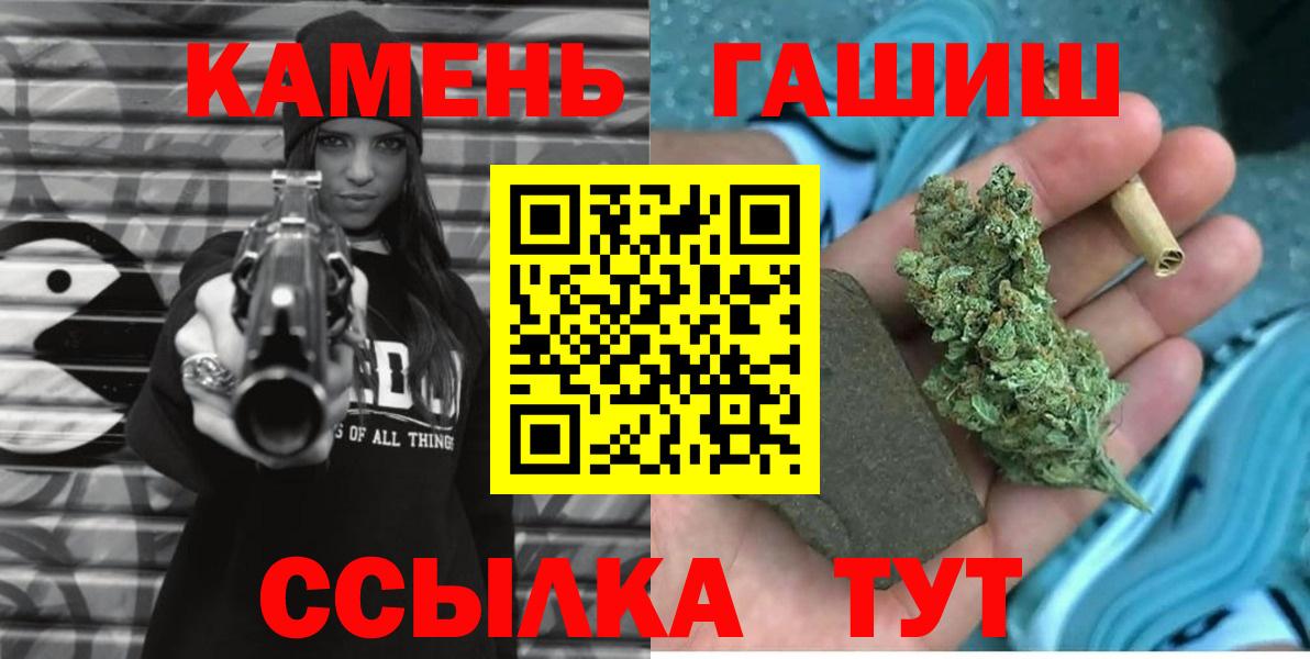 Гашиш VHQ Вольск