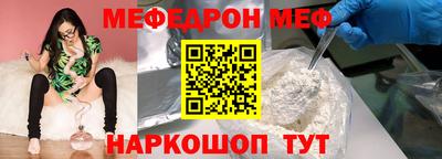 прущая мука Ликино-Дулёво