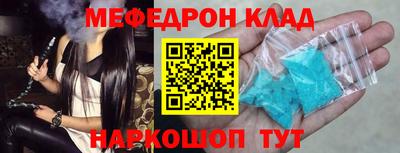 метамфетамин Лесосибирск
