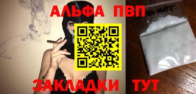 марки nbome Ливны