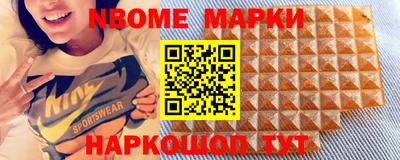 наркотики Кулебаки