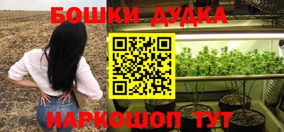 наркотики Кулебаки