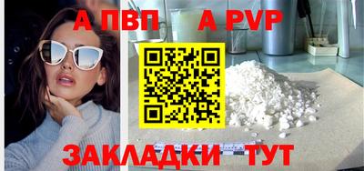 метамфетамин Лесосибирск