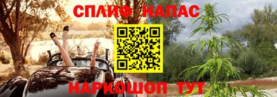 марки nbome Ливны