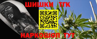 марки nbome Ливны