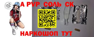 метамфетамин Лесосибирск