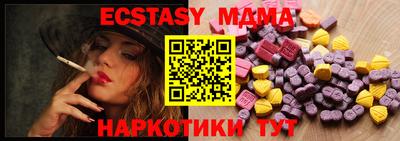марки nbome Ливны
