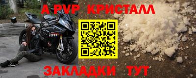 марки nbome Ливны