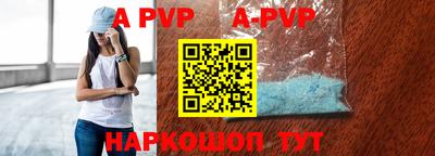 метамфетамин Лесосибирск