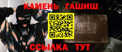 метамфетамин Лесосибирск