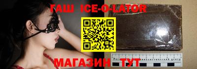 марки nbome Ливны