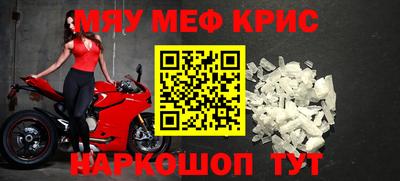 наркотики Кулебаки