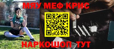 метамфетамин Лесосибирск