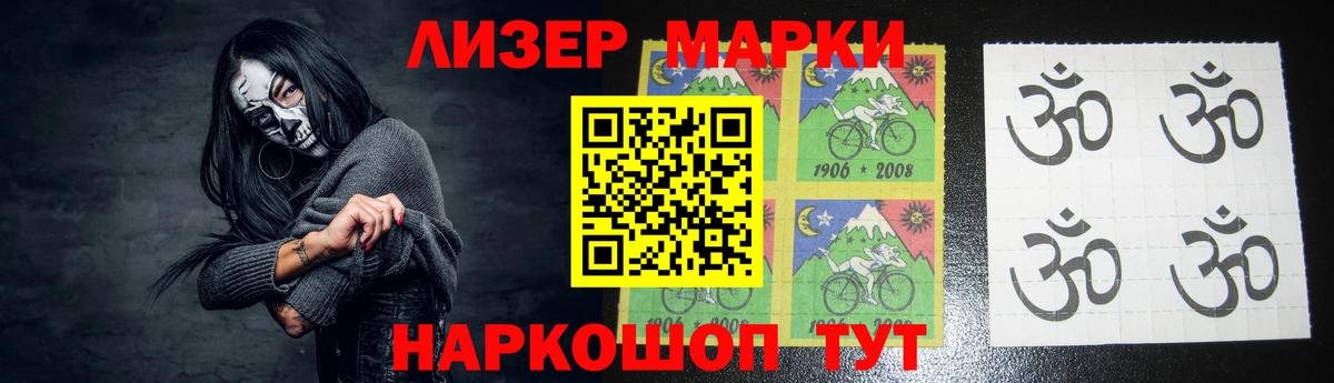 LSD-25 экстази ecstasy Вольск