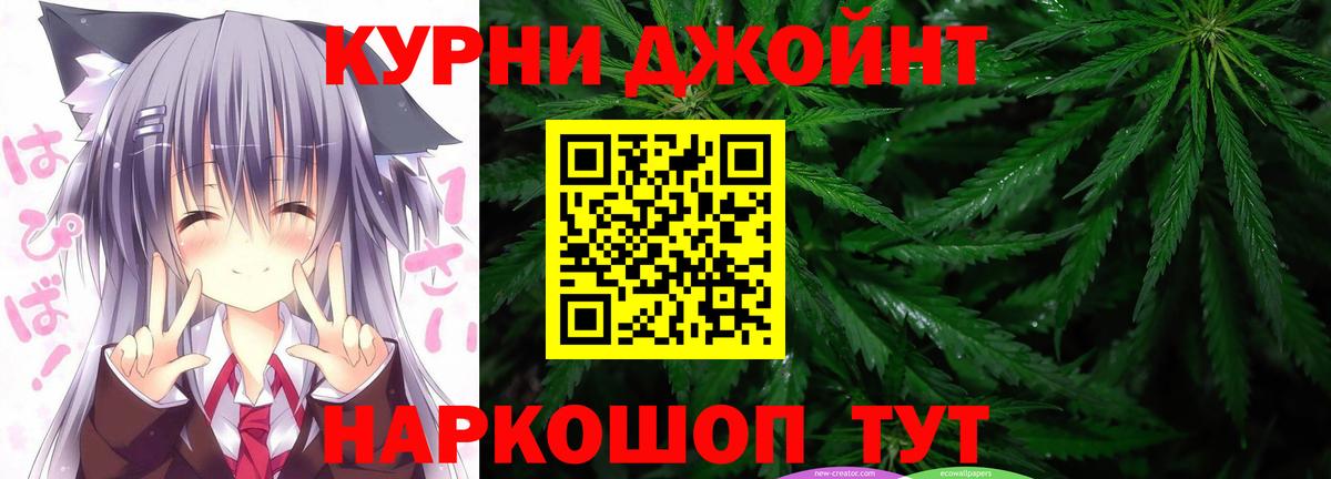 Шишки марихуана THC 21%  Шишки марихуана марихуана  Бошки марихуана тримм  Вход с VPN  Вольск 